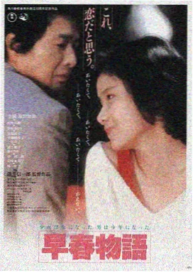 兽性新人类在线观看