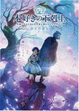 兽性新人类完整版